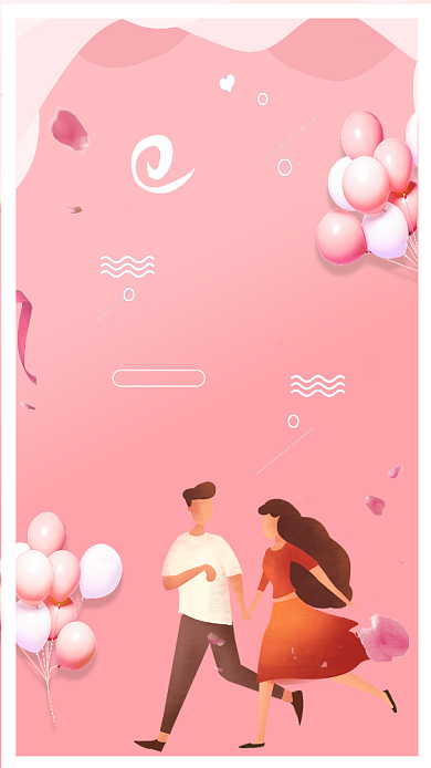 浪漫粉红色七夕促销宣传手机海报背景