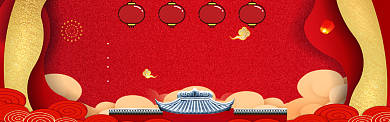 放假通知中国风banner背景