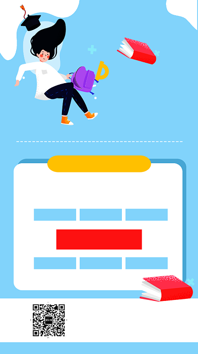 蓝色创意扁平插画教育培训手机海报背景