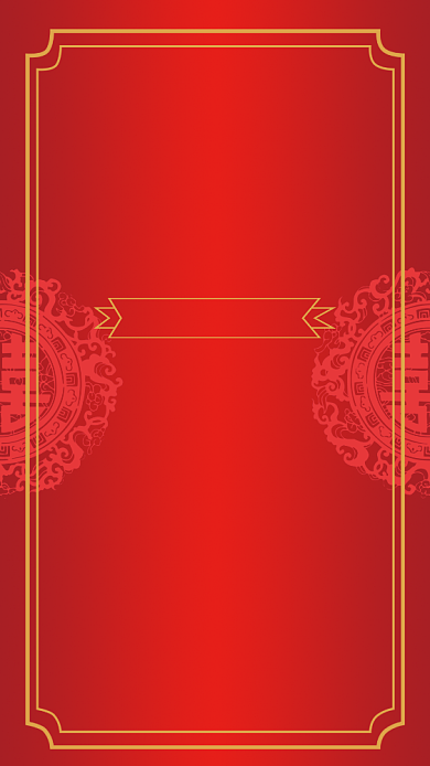 简约创意婚礼邀请函手机海报背景