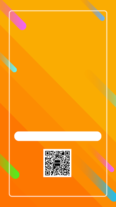 夏季促销宣传橙色简约手机海报背景