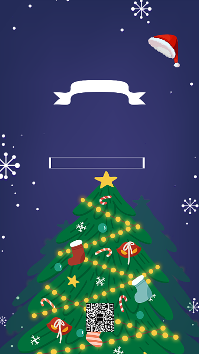 圣诞节狂欢宣传促销海报背景