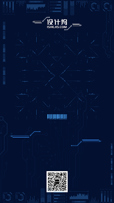 科技公司会议蓝色邀请函手机海报背景