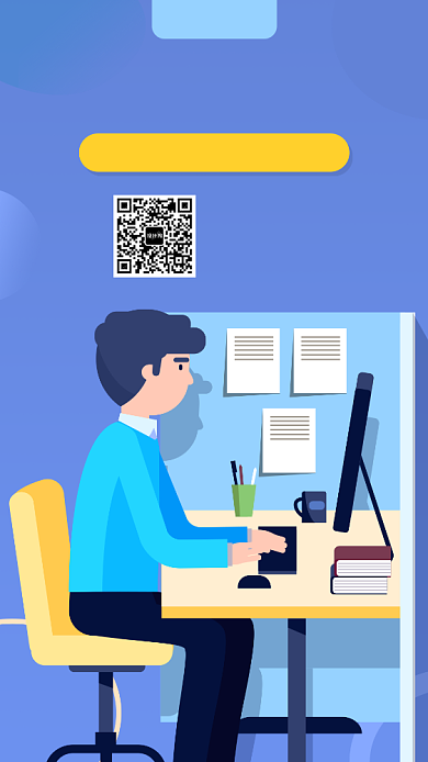 高效时间管理课程宣传海报背景