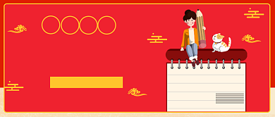 壹月你好公众号首图背景