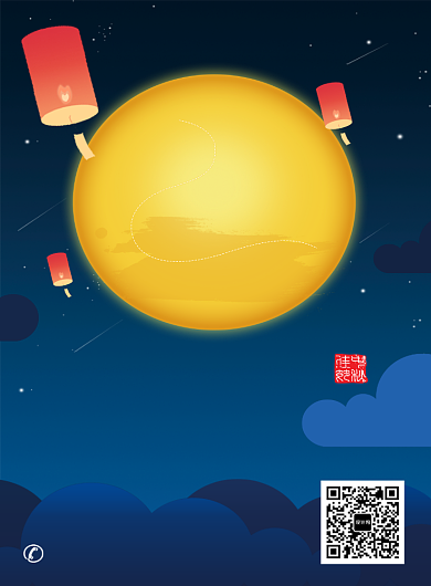 中秋节月饼促销海报背景