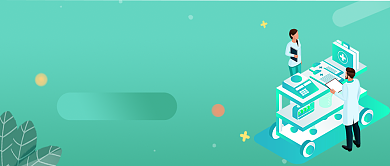 关注医疗疾病公众号首图背景