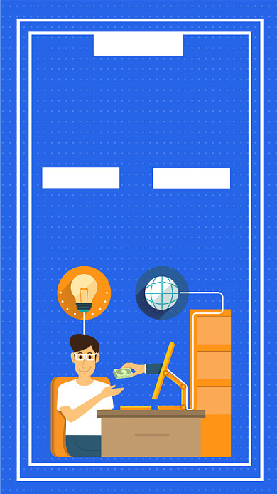 暑假兼职招聘手机海报背景