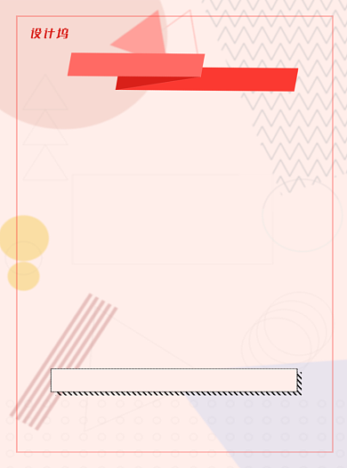 会员招募宣传单背景