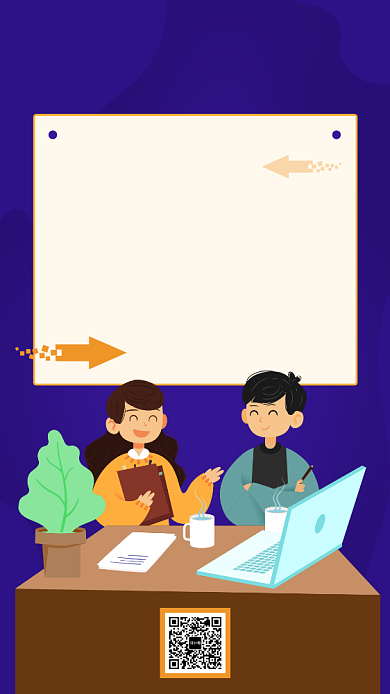 简洁小清新转正通知海报背景