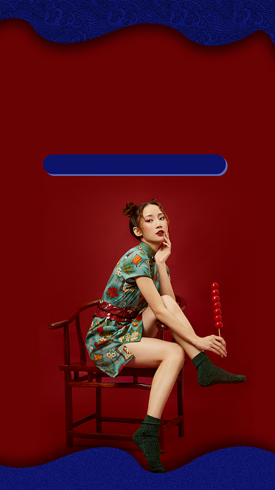 红蓝复古双11特惠手机宣传海报背景