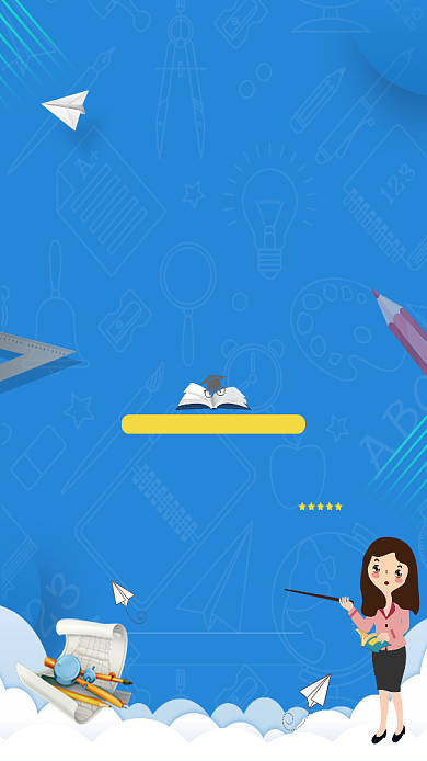 蓝色金牌讲师教育手机海报背景