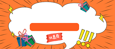 怎么注册Costco会员公众号首图背景