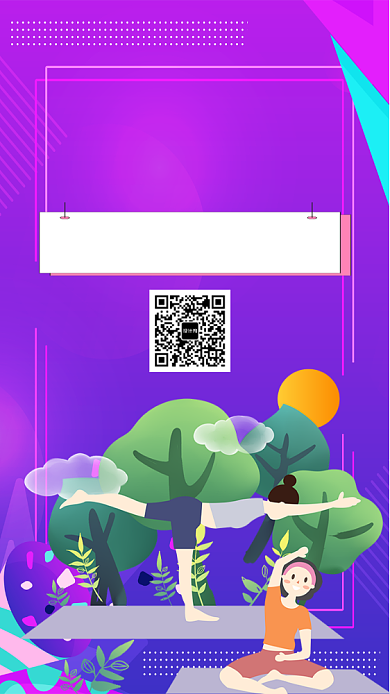 28天减脂营效果大比拼手机海报背景