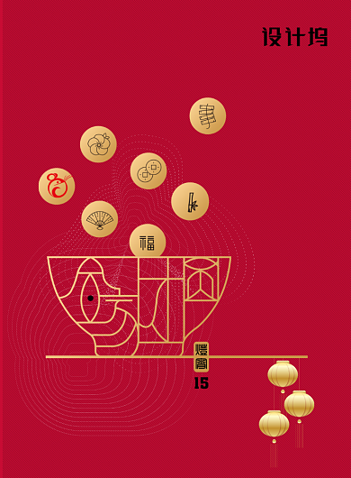 简约元宵节传统节日海报背景