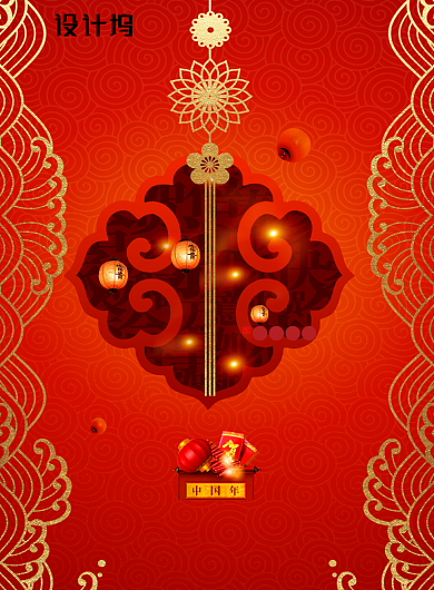 红色中国传统除夕夜年夜饭海报背景