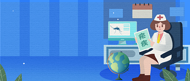 世界防治疟疾日蓝色扁平简约公众号首图背景