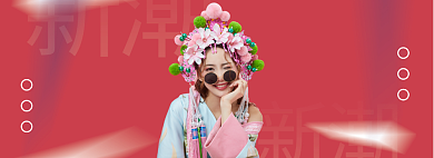 国朝新装上新抢购淘宝banner背景