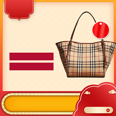 简约年货节女包新款促销直通车背景