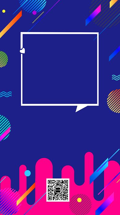 渐变撞色风双11特惠抢购促销宣传海报背景