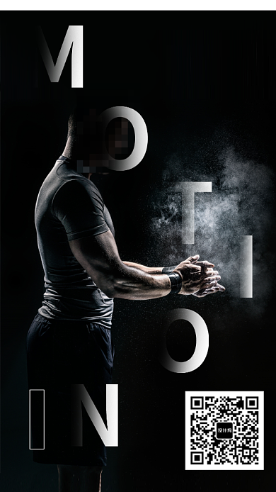 全民健身训练营海报背景