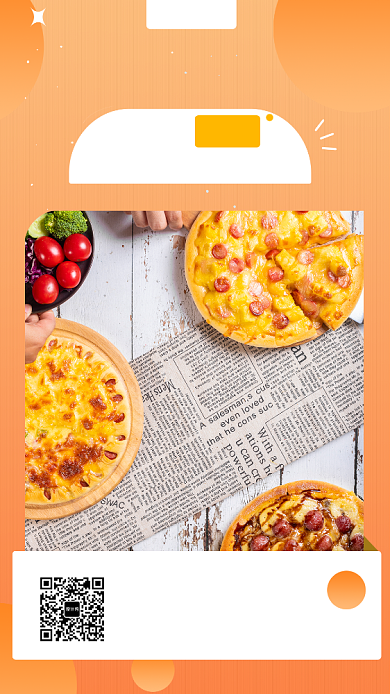 橙色清新简约美食披萨手机海报模板背景