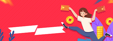 插画评论有礼淘宝电商banner图背景