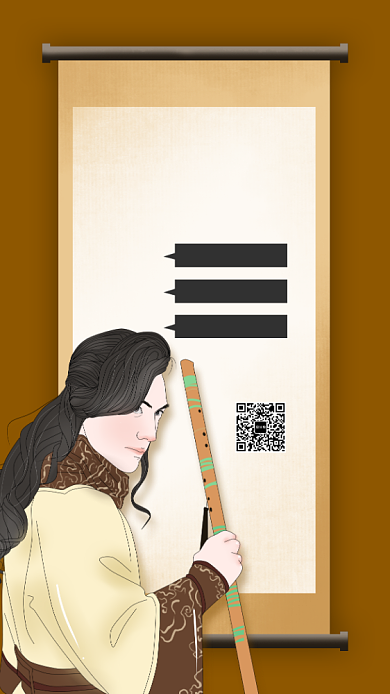 创意趣味通用招聘手机海报背景