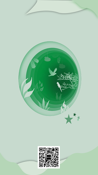 世界森林日海报背景