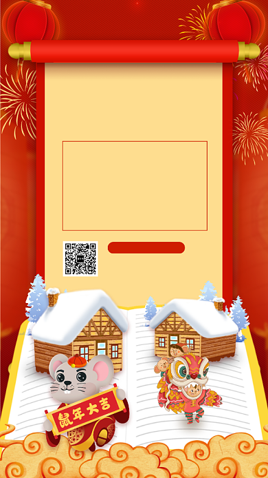 营销培训手机海报背景