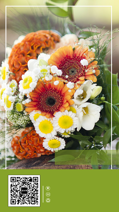 绿色大气花艺课程手机海报背景