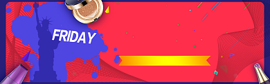 时尚几何图案化妆品黑五海报banner背景
