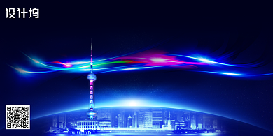 蓝色大气进口博览会展板背景