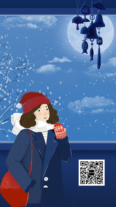 卡通创意插画小寒传统节气手机海报模板背景