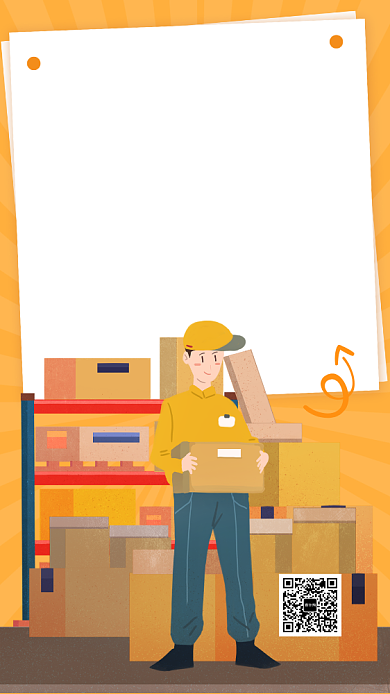 简约纯色插画卡通风发货通知海报背景