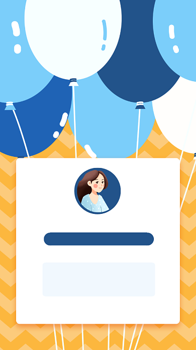 蓝色简约风宝宝生日宴邀请函背景