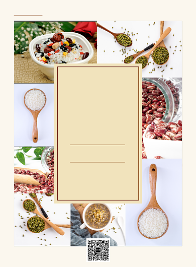 清新五谷杂粮宣传海报背景