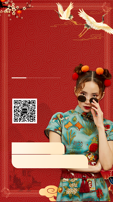 简约创意服装促销手机海报背景