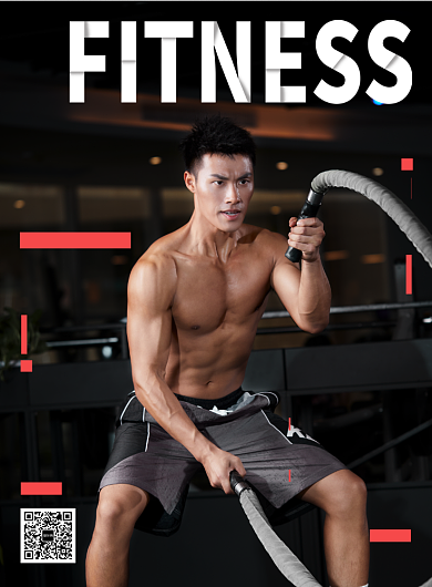 时尚杂志风健身运动宣传海报背景