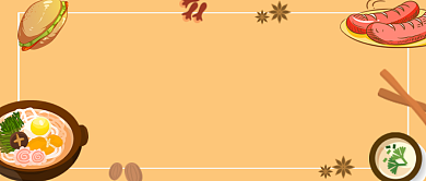 浅色清新卡通美食推荐榜公众号首图背景