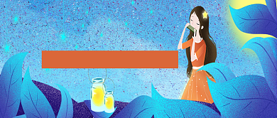 世界地球日公众号首页背景