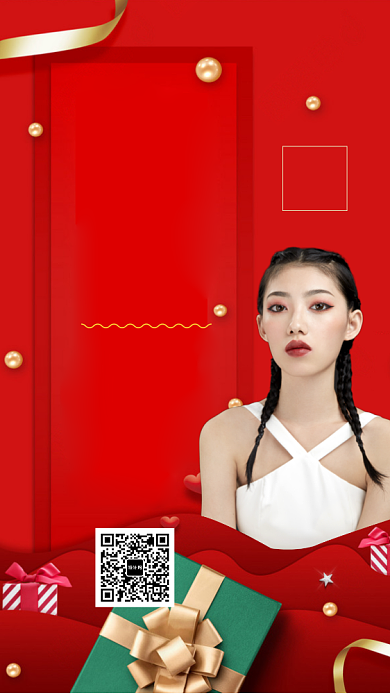 优惠活动免费化妆手机海报背景
