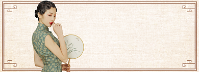 民国国潮旗袍淘宝banner背景