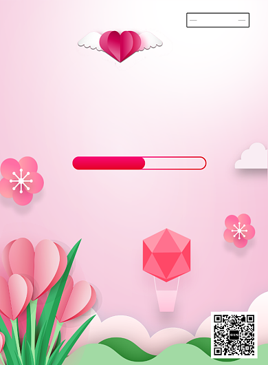 粉色七夕购物宣传促销印刷海报背景