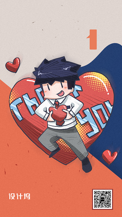 简洁小清新感恩节手机海报背景