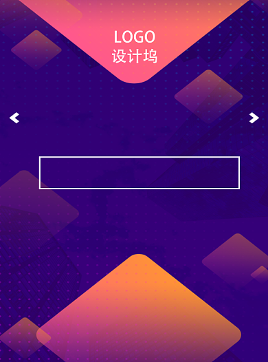 渐变风会员招募宣传单背景