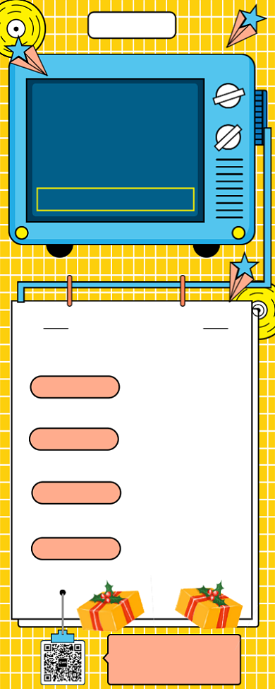 英语培训班长图海报背景