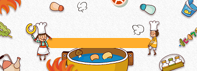 插画淘宝电商火锅节banner图背景