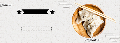 饺子六折冬至特惠淘宝banner背景