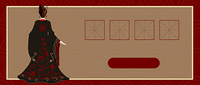 汉服穿搭公众号首图背景